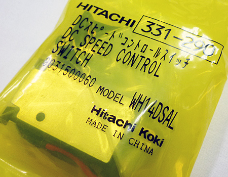 hitachi（日立）セーバーソーCR13VBY～DCスピードコントロールスイッチ