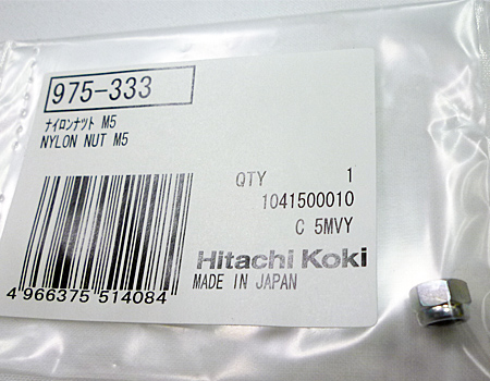 hitachi（日立）165mm深切り電子丸のこC6MVYA2～ナイロンナット