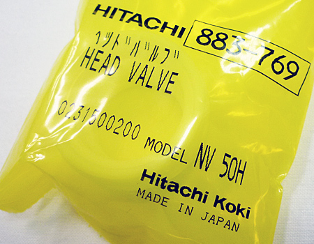 hitachi（日立）高圧ロール釘打機NV65HMJ修理部品～ヘッドバルブ