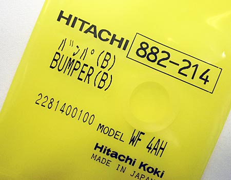 【廃番】hitachi（日立）4mmねじ打機WF4AK～バンパ（B）