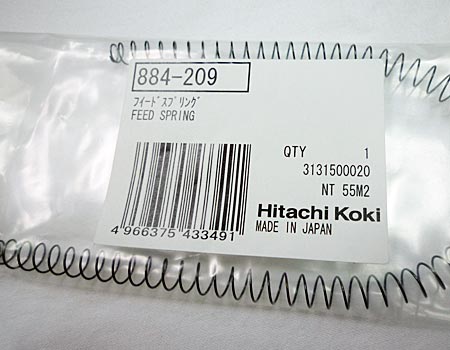 hitachi（日立）高圧仕上釘打機NT55HM2～フィードスプリング
