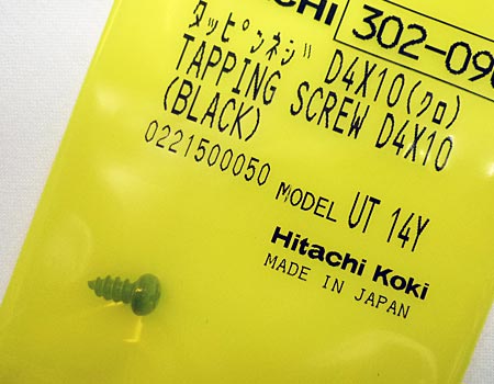 hitachi(日立)コードレス丸のこC14DSL2~タッピングネジD4✕10