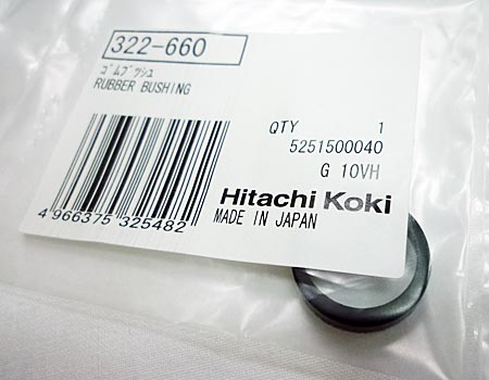 hitachi(日立)100mm電子ディスクグラインダG10VH~ゴムブッシュ