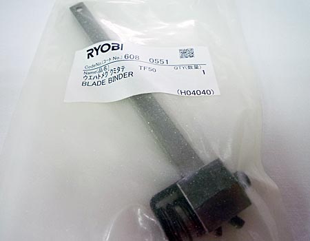 RYOBI（リョービ）卓上糸ノコ盤TF-50～上刃止組立
