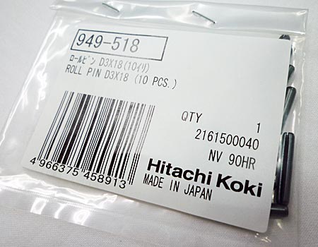 hitachi（日立）高圧ロール釘打機NV65HMC～ロールピンD3-18