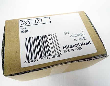 hitachi（日立）コードレス全ねじカッタCL18DSL～モーター