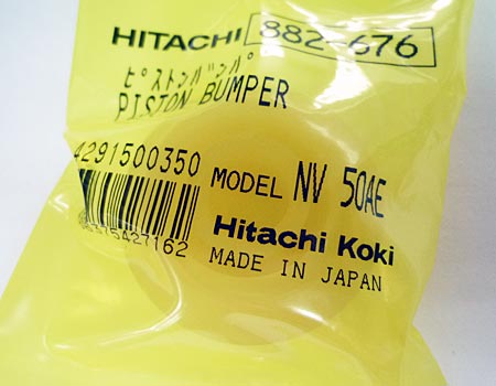 hitachi（日立）ロール釘打機NV65AF2～ピストンバンパ