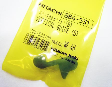 hitachi（日立）高圧ねじ打機WF4H～バーチカルガイド（B）