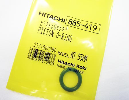 hitachi（日立）高圧仕上釘打機NT55HM～ピストンオーリング