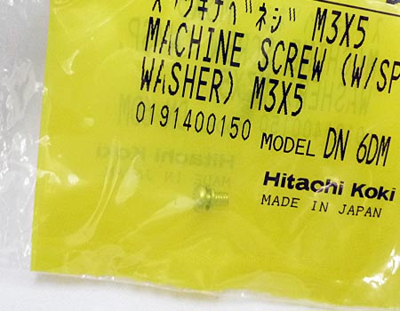 hitachi(日立)インパクトドライバWH14DSL~スワ付ナベネジ