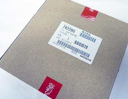 【廃番】hitachi(日立)エアコンプレッサEC1443H~リングセット(H)