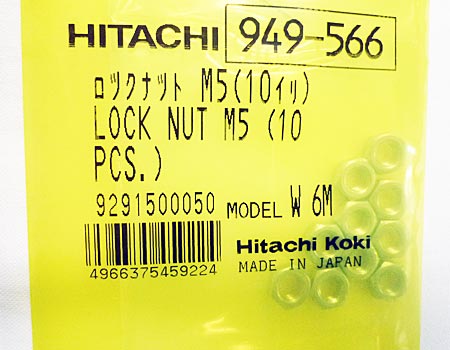hitachi（日立）セーバソーCR13VBY～ロックナットM5