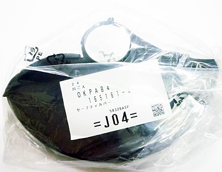 makita(マキタ)190mm電気丸ノコ5835BA~セーフティカバー