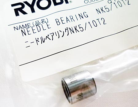 RYOBI（リョービ）充電式小型レシプロソーRJK-120修理部品～ニードルベアリング