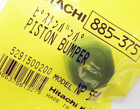 hitachi(日立)高圧ピン釘打機NP55HM~ピストンバンパ