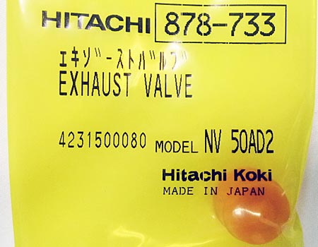 hitachi（日立）ロール釘打機NV50AD2～エキゾーストバルブ