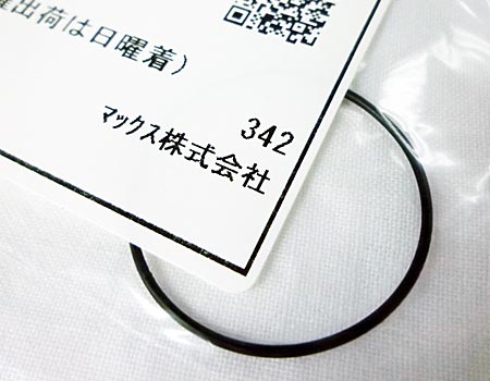 【廃番】MAX(マックス)常圧ピンネイラTA-235/P35F3~Oリング-26X1