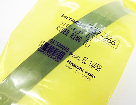 hitachi(日立)エアコンプレッサEC1445H~ライダリング