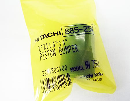 【廃盤】hitachi(日立)高圧ロール釘打機NV75H~ピストンバンパ