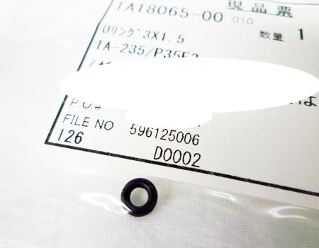 【廃番】MAX(マックス)常圧ピンネイラTA-235/P35F3~Oリング-3X1.5