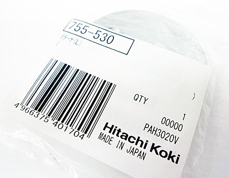 【廃番】hitachi（日立）高圧エアコンプレッサEC1443H～リテーナ（L）