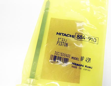 【廃番機種】HiKOKI(ハイコーキ)(旧・日立工機)高圧ピン釘打機NP45H~ピストン 【廃番機種】HiKOKI(ハイコーキ)(旧・日立工機)高圧ピン釘打機NP45H~ピストン