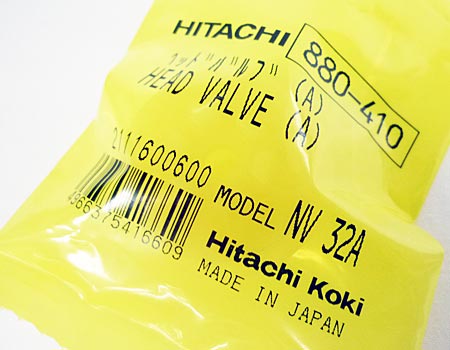 hitachi（日立）高圧フロアタッカN5004HMF～ヘッドバルブ（A）