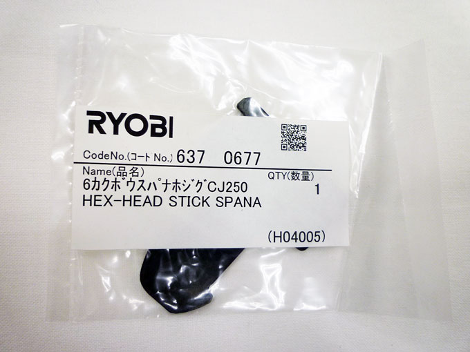 RYOBI（リョービ）小型レシプロソーRJK-120～六角棒スパナ保持具
