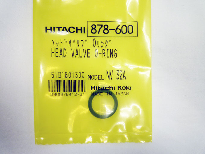 【アフターサービス終了機種】HiKOKI(ハイコーキ)(旧・日立工機)ロール釘打機NV50AF~ヘッドバルブオーリング