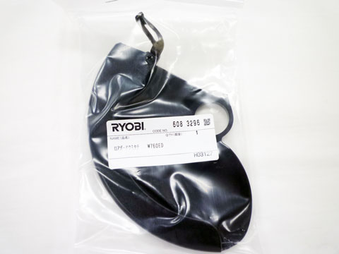 RYOBI（リョービ）190mm電子集じん丸のこW-760ED～ロアガード組立