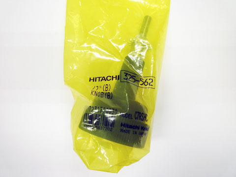 【アフターサービス終了機種】HiKOKI(ハイコーキ)(旧・日立工機)卓上スライド丸のこC7RSH~ノブ 【アフターサービス終了機種】HiKOKI(ハイコーキ)(旧・日立工機)卓上スライド丸のこC7RSH~ノブ
