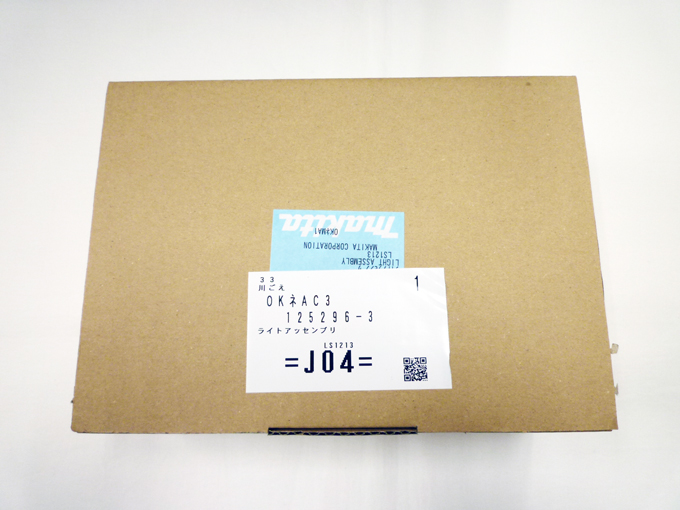 今日のオーダー・makita(マキタ)スライドマルノコLS0813F部品・ライトアッセンブリ